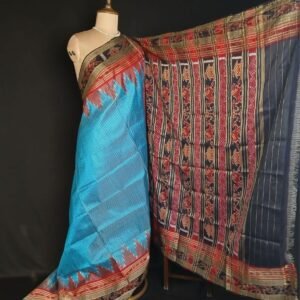 Sachipar Khandua Silk Saree from Nuapatna - (SKSS0001)